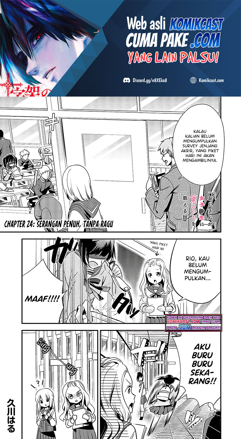 Oji-san ga Joshi●sei ni Warui Koto wo Oshieru hanashi (Serialization) chapter 24